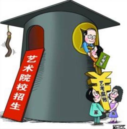 取消自主招生原因,自主招生取消有哪些影响