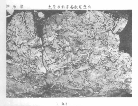 太原娄睿墓预约攻略,太原北齐徐显秀墓发掘简报