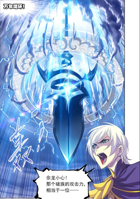 七杀剑和昊天锤哪个最强,99级的七杀剑有多强