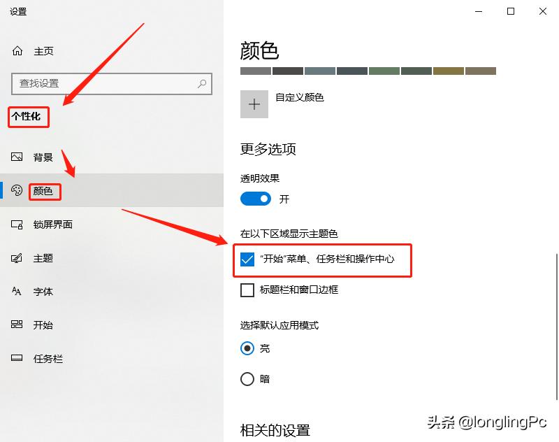 如何能让电脑运行速度提高,老电脑win10优化提高电脑性能