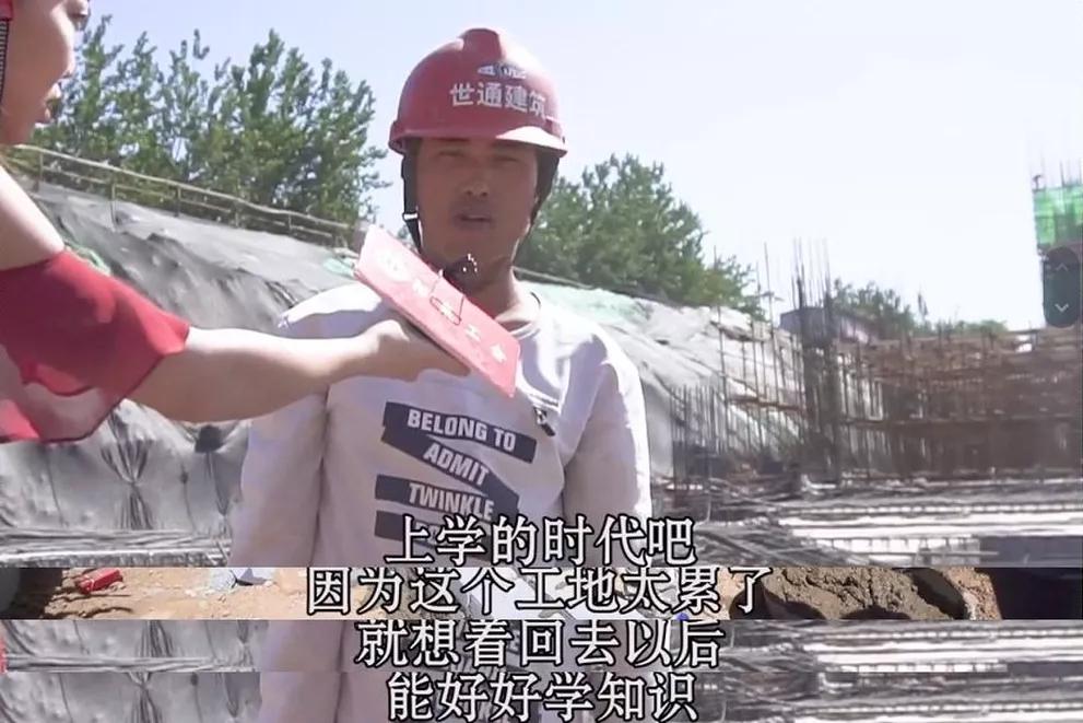 孩子不愿意读书请给他看这几张图,当你孩子不想读书的时候给他看看