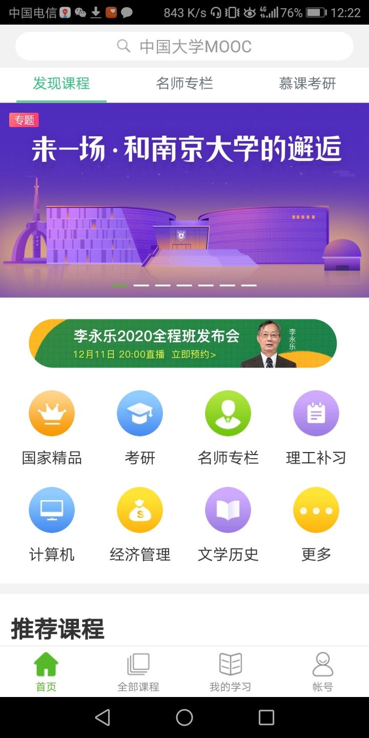 浣犳墜鏈洪噷鏈夊摢浜涙湁瓒g殑app,浣犳墜鏈洪噷鏈夊摢浜涘疄鐢ㄧ殑app鍊煎緱鎺ㄨ崘