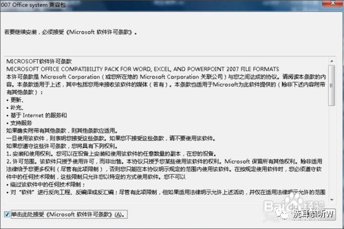 docx打开后格式不对,docx打开不能编辑怎么办