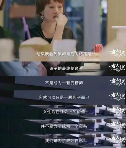 马伊琍前任有多厉害,44岁马伊琍简介