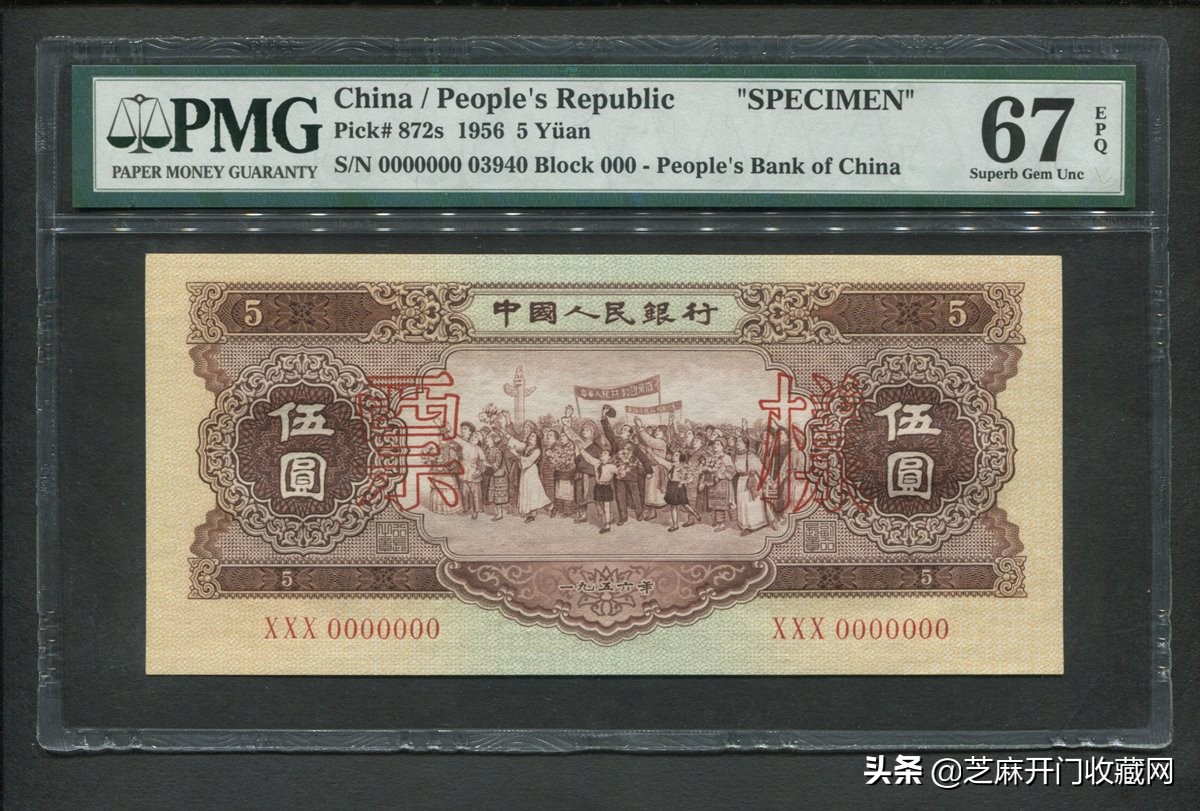 不流通的旧人民币值多少钱，该如何处理？