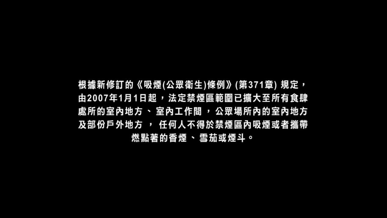 志明与春娇烟嗓版,志明与春娇里面的烟