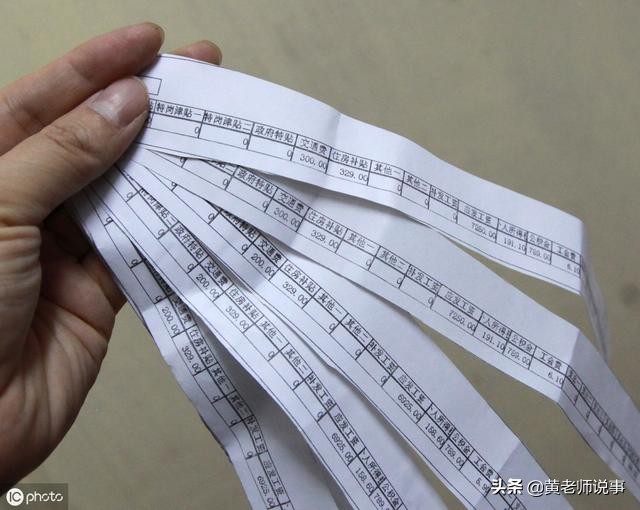 公务员薪资待遇与个人发展选择,看一下公务员的工资是多少