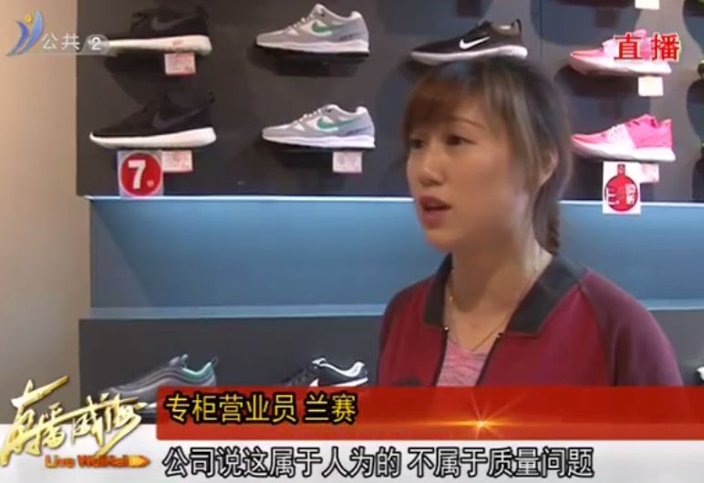 网上买运动鞋试穿后有痕迹能退吗,专卖店买的运动鞋能退换吗