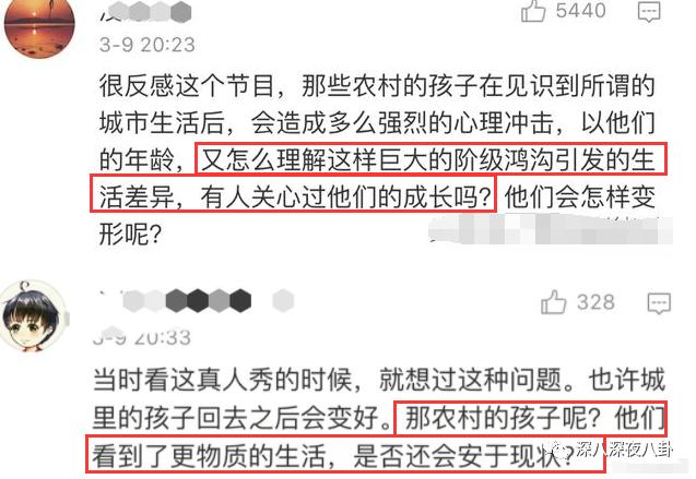 变形计网红韩安冉的成名之路,韩安冉变形计是真是假