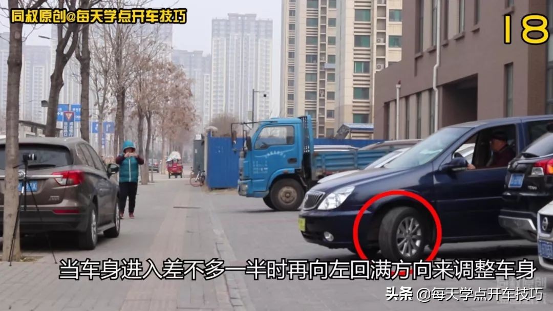 停车场单行道倒车入库技巧视频,路边车位倒车入右库绝招简单又快