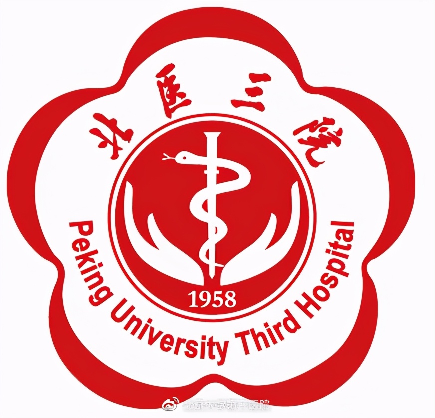 荣耀医生颁奖典礼,荣耀医者颁奖典礼