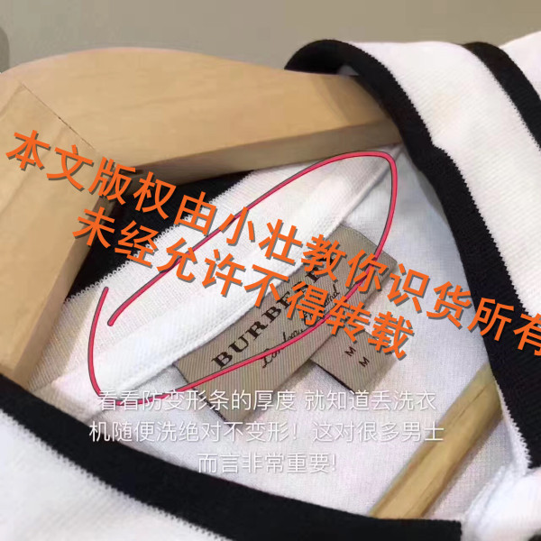 burberry辨别真假,burberry经典格纹包真假鉴别