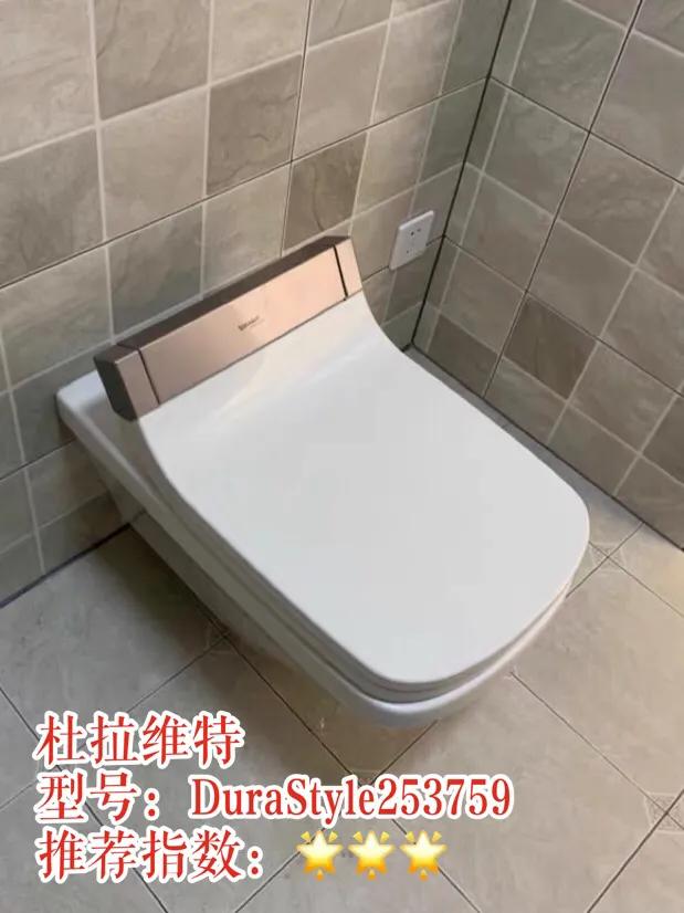 智能马桶好物推荐女生,智能马桶推荐测评贝多