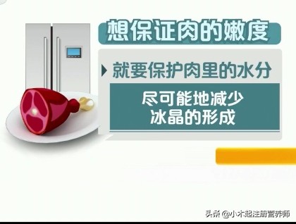 零下30度的冷冻肉能保存多久,冷冻肉可以保存多长时间