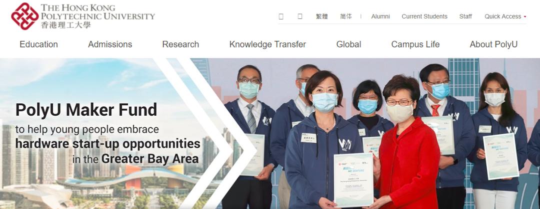 香港各大学2024硕士申请时间,2021香港硕士留学录取报名指南