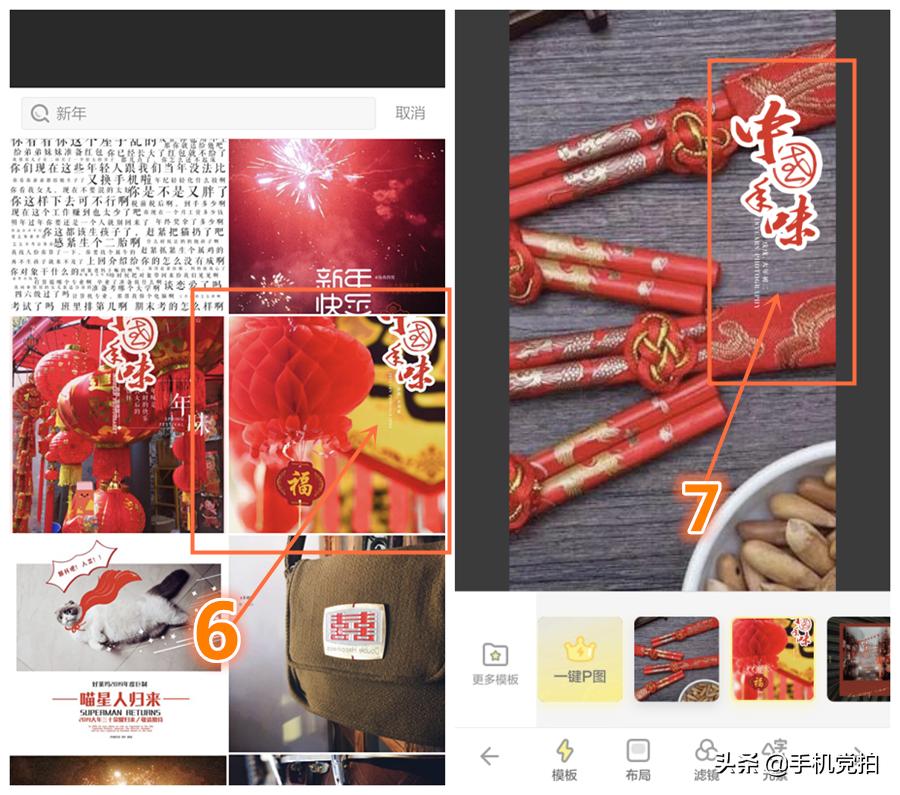 如何在手机上给自己做个生日贺卡,制作过年贺卡再写上祝福语