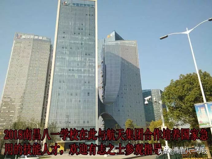 南昌八一电子电脑学校,南昌电脑学校地址