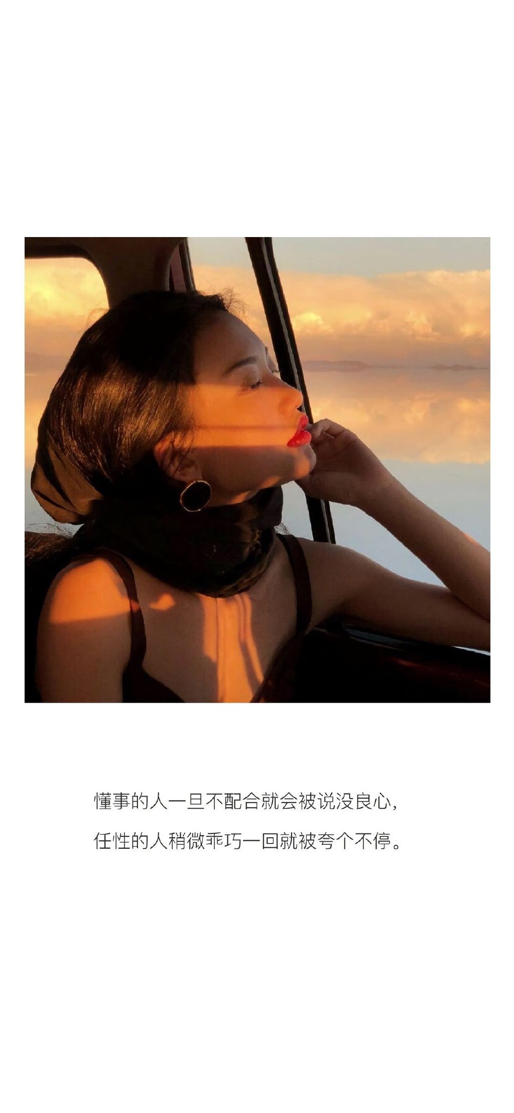 多彩壁纸535期｜文字控女生简约壁纸