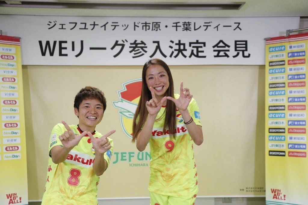 日本女足将战西班牙女足,日本we女足联赛