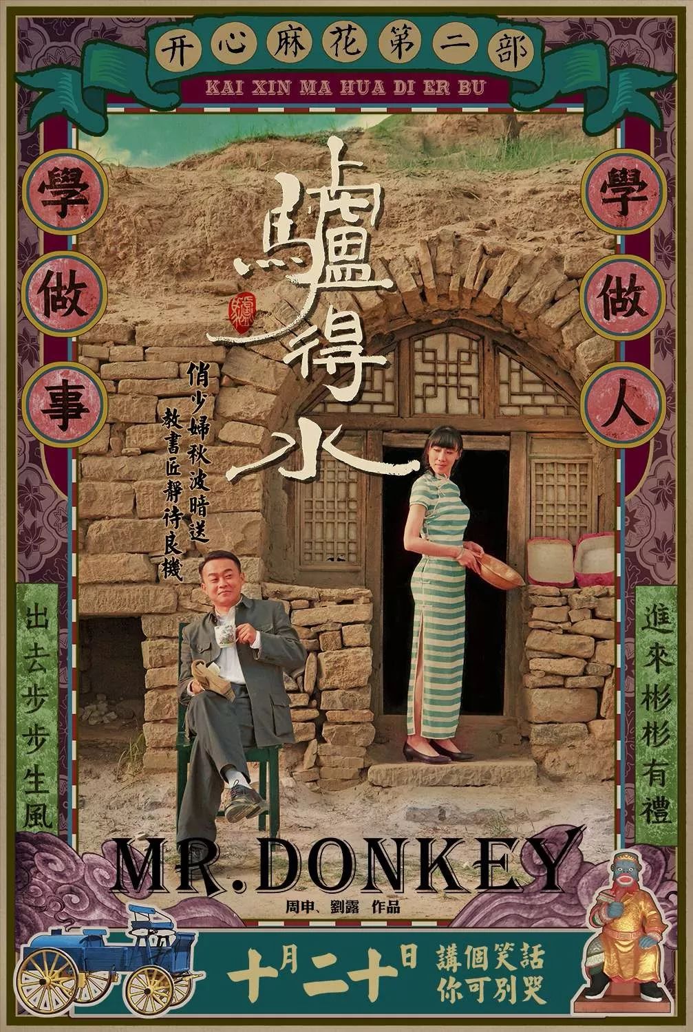 豆瓣评分9.5以上的国产电影,豆瓣国产电影排行榜top100