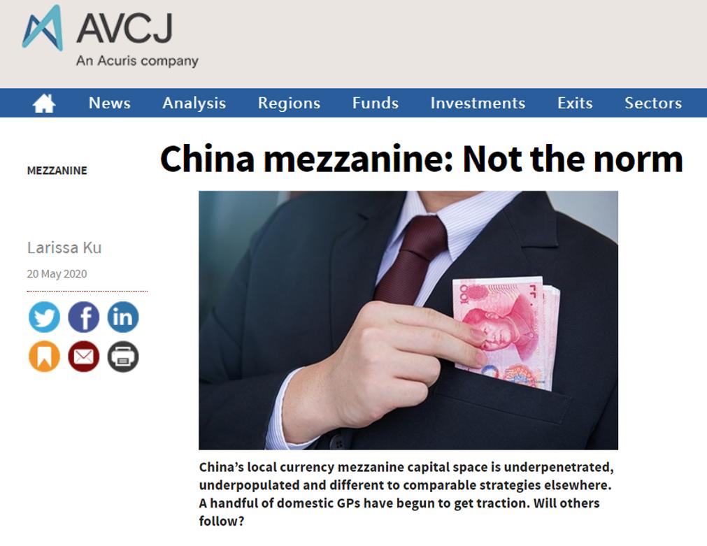 亚洲创业投资基金,亚洲投资创业期刊发行量