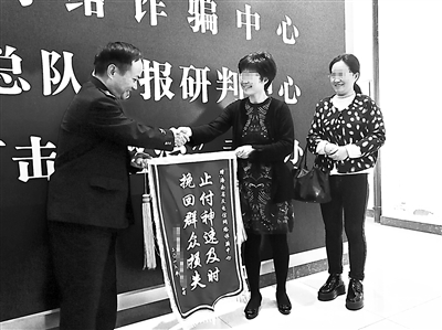 一公司财务人员被“老板”骗转账海口警方争分夺秒快速冻结止付，帮挽回39万元损失