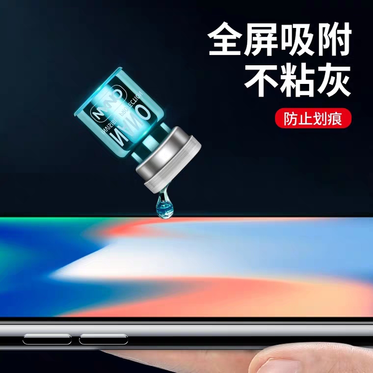 手机膜选择钻石膜钢化膜水凝膜,手机膜钢化膜水凝膜高清膜