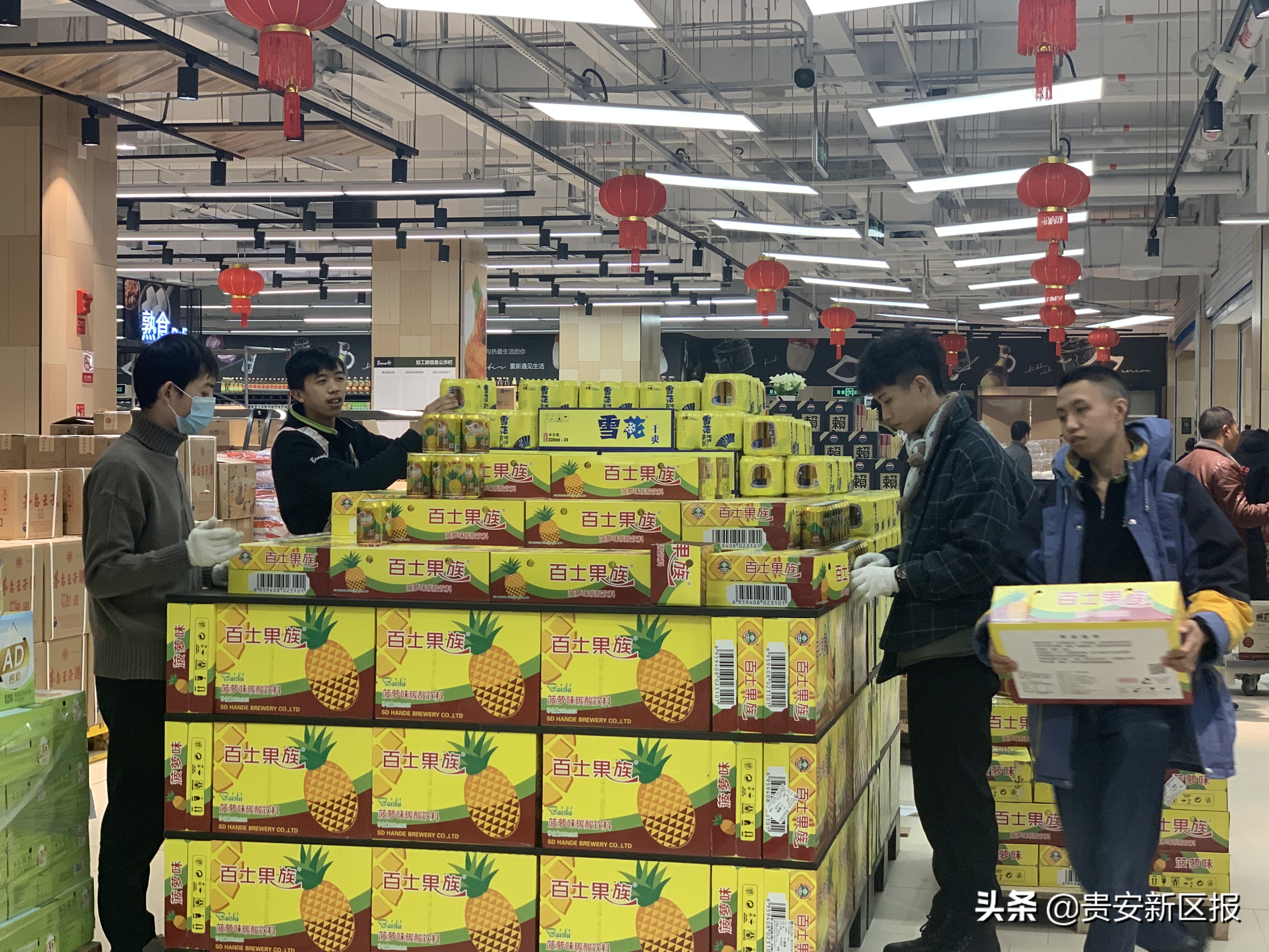 贵安超市,贵安京东大超市