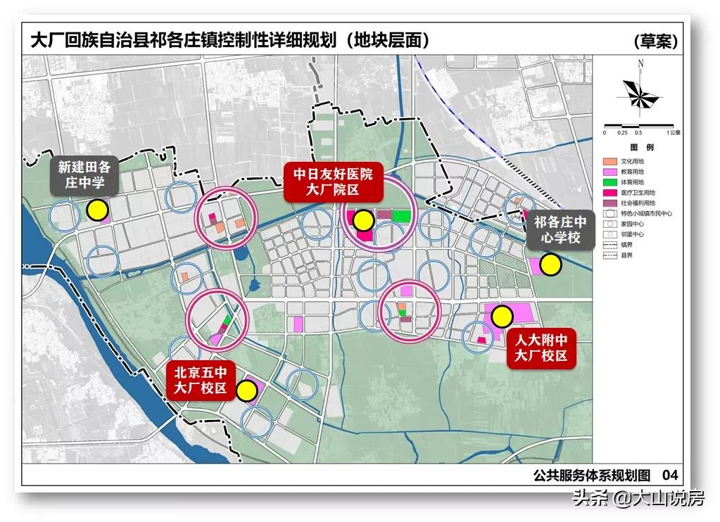 大厂潮白河中日友好医院最新消息,中日友好医院落户大厂潮白新城