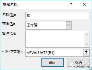 excel带公式计算后的数值保留两位,excel怎么取消公式保留数值