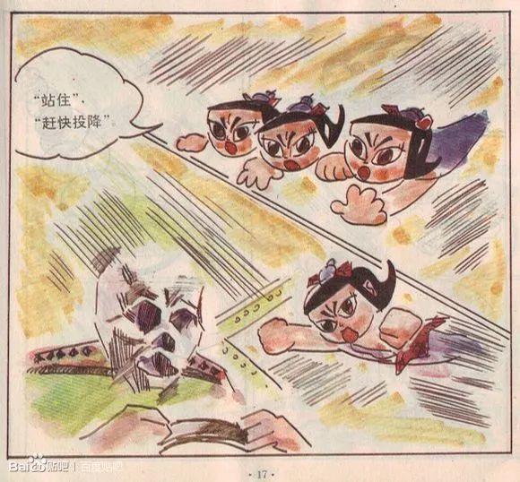 那些年我们玩过的游戏漫画,那些年看过的沙雕游戏广告商战片