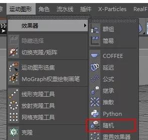 c4d动力学讲解视频,怎么快速学会c4d
