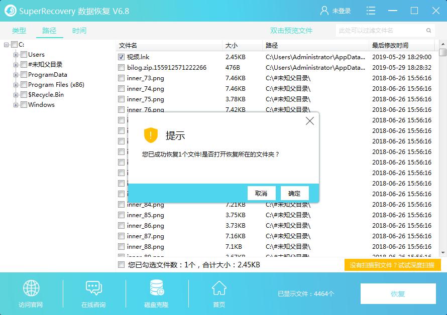 电脑压缩包删除了怎么恢复,mac删除压缩包怎么恢复