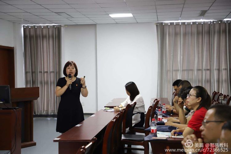 我们的校、园长上课啦！一起来看鄠邑区2020年暑期校、园长培训活动