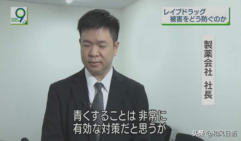 日本安睡宝药的功效,日本安眠药安全吗