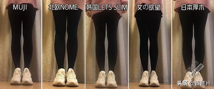 打底袜测评推荐红黑榜,打底袜品牌前十名冬款