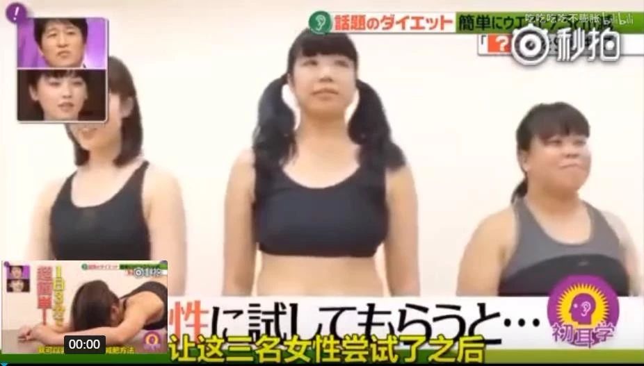 鏃ユ湰鑳栧閫嗚,鏃ユ湰鑳栧