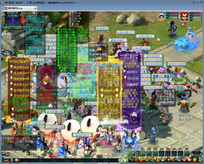 梦幻西游明秀园高级法爆多少钱,梦幻西游明秀园空切