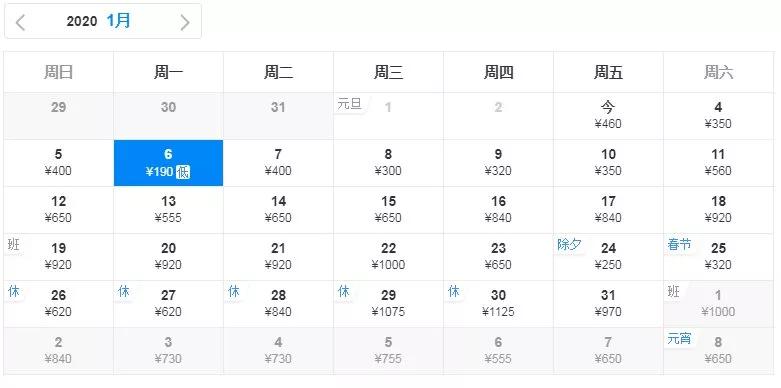 厦门国庆飞哪里的机票最便宜,2月厦门去哪里机票最便宜