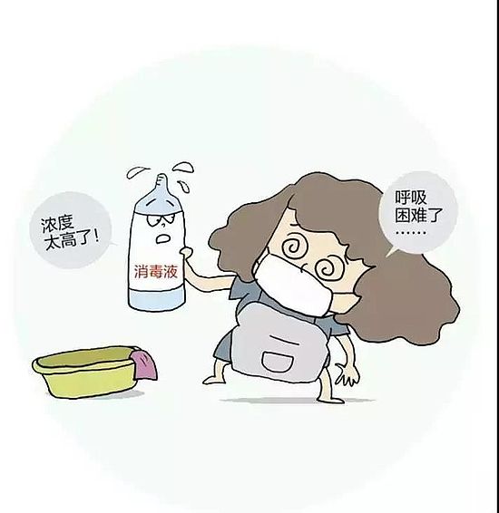 84消毒液在家里怎么使用,84消毒液的使用注意事项