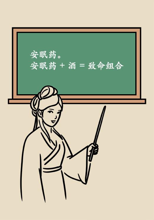 吃这七种药不能喝酒,吃靶向药意味什么