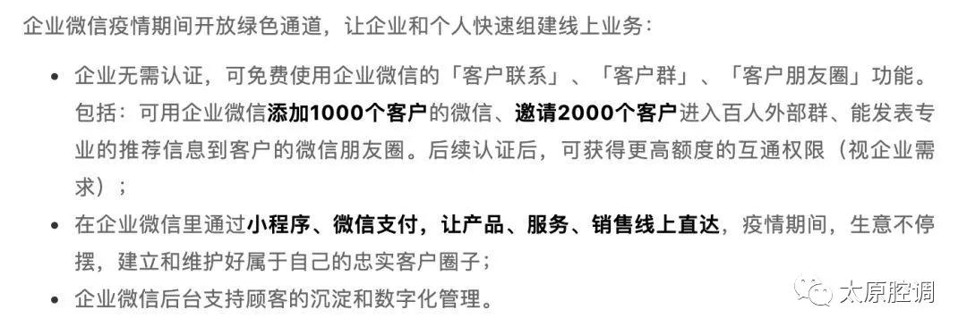 微商在疫情发展应该做什么,疫情之下如何选择微商