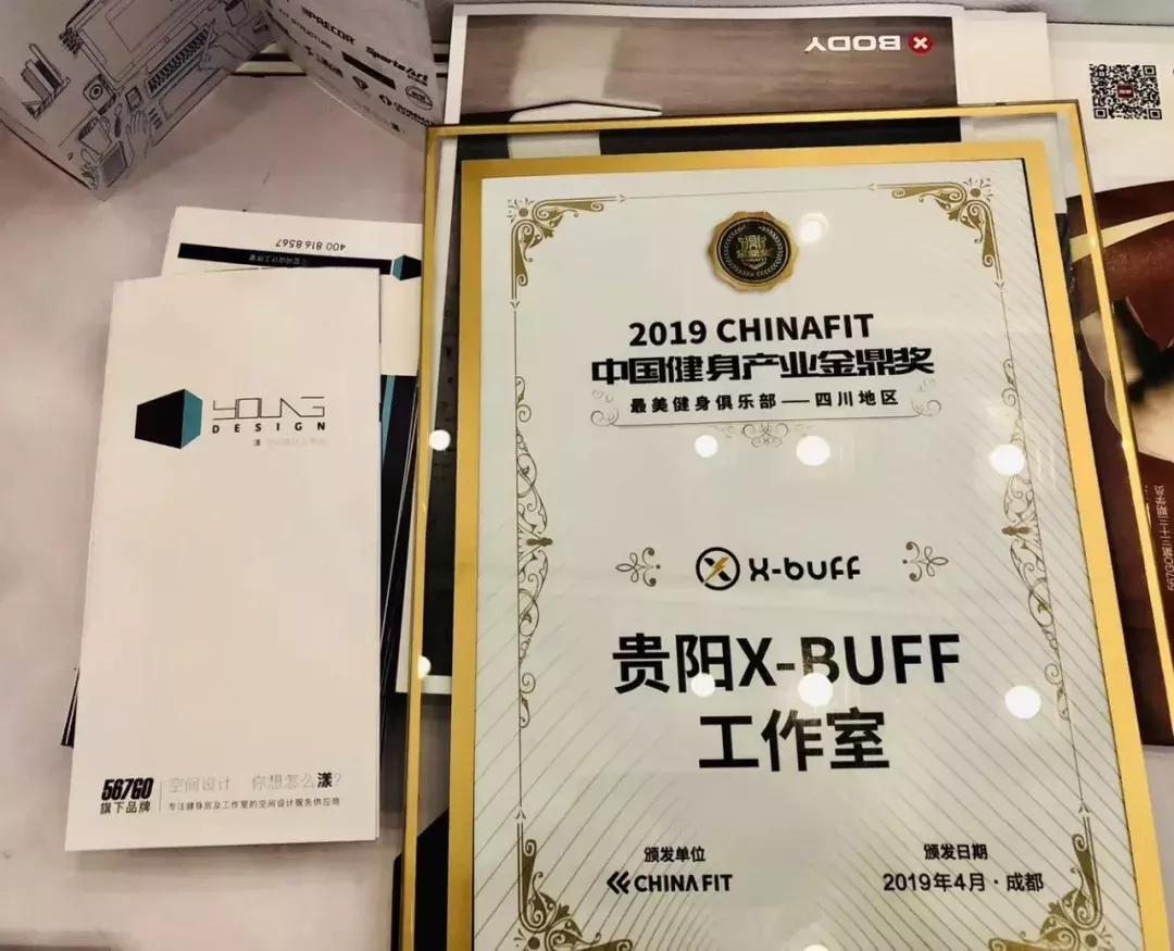 听说在CF成都大会上，漾设计上映了“获奖者联盟”？！