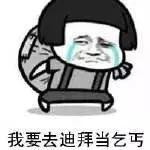 迪拜最有钱小孩子,迪拜沙特哪个有钱