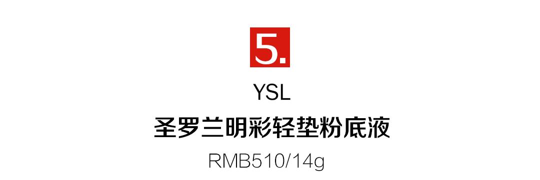 最强气垫排行,测评气垫前十名