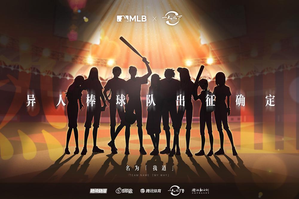 mlb时尚潮流专场,mlb近期资讯