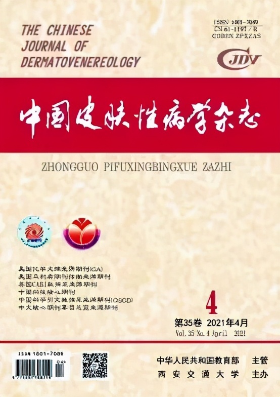 最新指南｜中国尖锐湿疣临床诊疗指南,2021