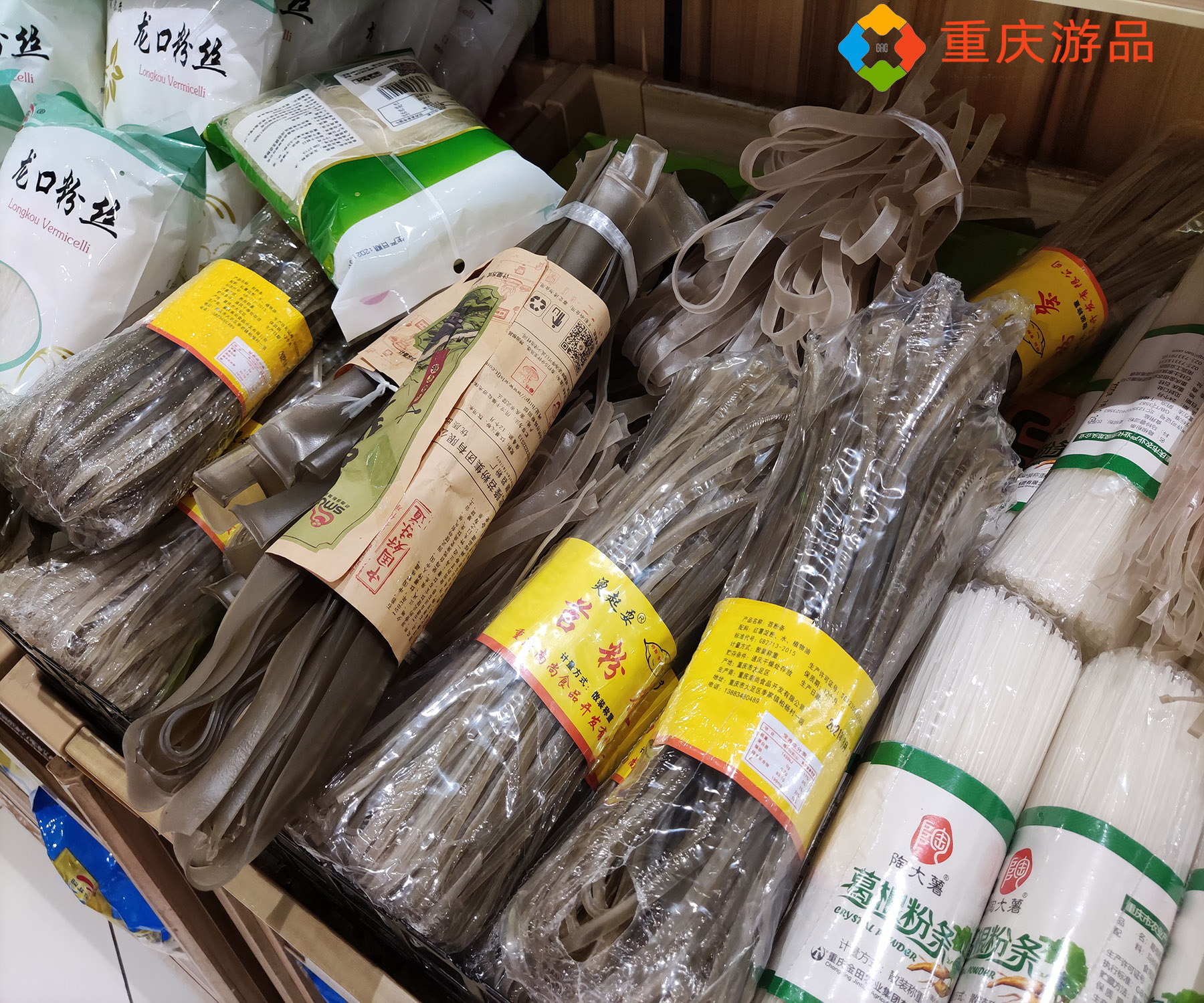 重庆特产八大件,重庆买特产去哪又正宗又便宜