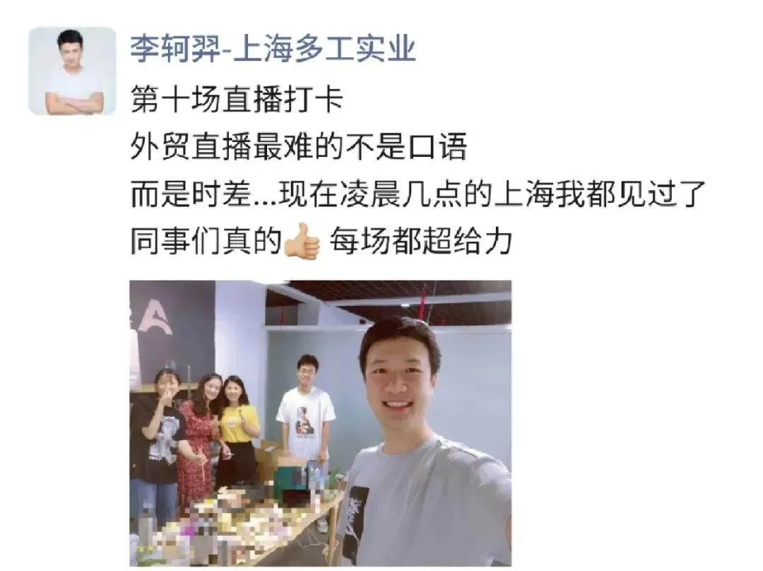 九月采购节怎么爆单？上半年搞定150+新客的年轻人，他这么说