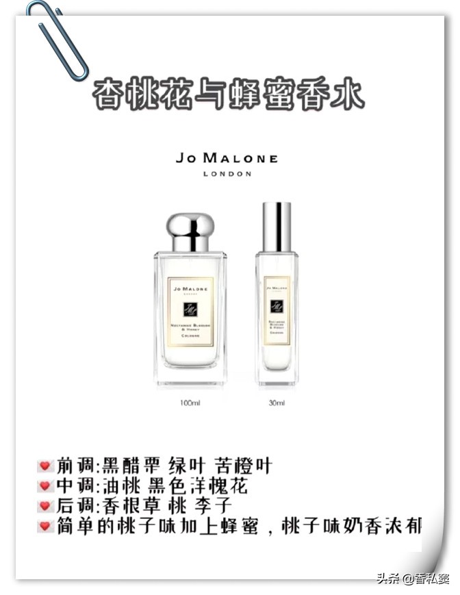 祖玛珑香水最推荐什么味道,祖玛珑中性香水推荐测评